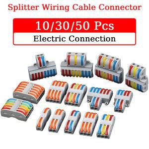 1 다중 출력 푸시인 전선 커넥터 터미널 블록 케이블 연결용 범용 고속 배선 케이블 커넥터