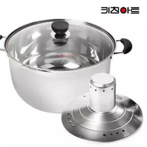 키친아트 스팀빨래솥 34cm