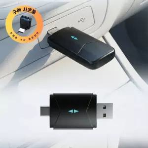 NAVEE NV65-AAC1 무선 안드로이드 오토 애플 카플레이 차량용 동글