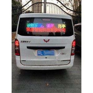 LED 차량용 전광판 번호판 전구 자동차 실내 P10