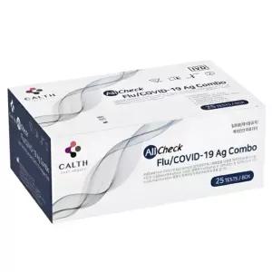 독감 검사 키트 병원 약국 의원 A형 B형 플루 인플루엔자 코로나 자가 진단 키트 25매