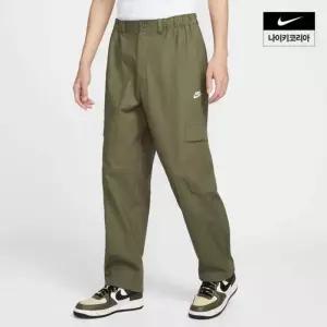 나이키 NSW 클럽 남성 우븐 카고 팬츠 HV1434-222 103342