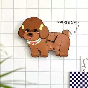 홈테리어 푸들 강아지 무소음 디자인 캐릭터 벽시계 색상