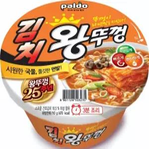 (GS25) 팔도)김치왕뚜껑