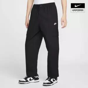 나이키 NSW 클럽 남성 우븐 카고 팬츠 HV1434-011 102421