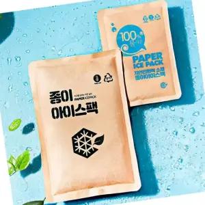 CQ 친환경 종이 아이스팩 초미니 8x11 박스 포장재