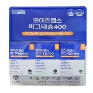 유한양행 와이즈헬스 마그네슘 400 1350mg(30정) x 3개/