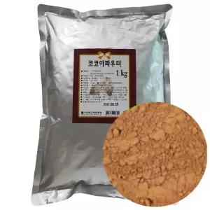 싱가폴 코코아분말 1kg 코코아 가루