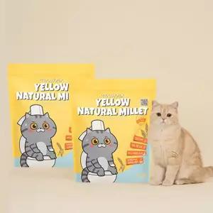 미유박스 고양이모래 천연 좁쌀모래 4.5kg 2개