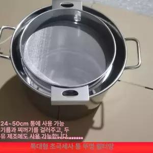 스텐거름망 필터망 304 미세거름망 티필터 인 0눈