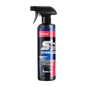 1+1 자동차나노코팅제 방수발수 고급차량용 코팅스프레이 타월 스펀지 세트