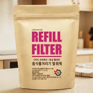 [호환] 대용량 활성탄 음식물처리기필터 다룸 제로컬렉션 한경희 스마트 대성쎌틱 이지클린 에코히트 헤이홈 AI 자일렉 보랄 에어덕트 비글로리 아이오트 스마트에버 에코톡 스테나 더 그라인더 히라