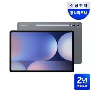 [캠퍼스플러스+학생추가할인+2년보증+트레이드인]삼성전자 갤럭시 탭 S10 플러스 12.4 WIFI 512GB 문스톤그레이 태블릿PC 재미나이