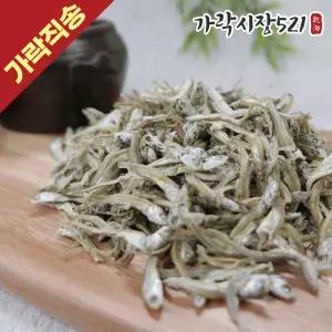 국내산 햇 가이리멸치 500g+500g 자멸 볶음용 조림용 반찬 업소용