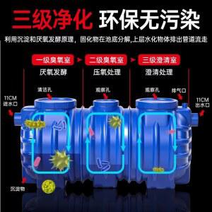 가정용 3칸 플라스틱 정화조 탱크 배수 화장실 개조 오수 처리 저장통