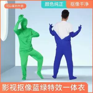 졸업사진 공연 웃긴 네온그린 S 의상 쫄쫄이 촬영