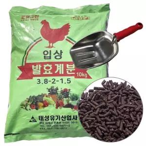 입상 발효 계분 10Kg + 바가지삽/퇴비/비료/텃밭/거름/농사/가축분/화분/유기농/냄새없는/화초/부숙/나무