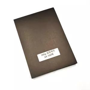 A4 사이즈 180g 검정 색지 도화지 100매/흑도화지/만들기용/검은/색도화지/학습/준비물용/색상지/검은색