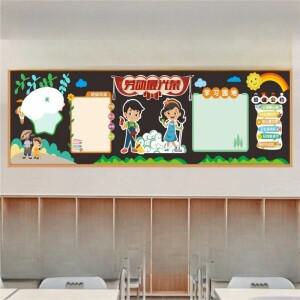 영감을 주는 교실 캠퍼스 문화 구축 레이아웃 칠판 벽 장식 초중등