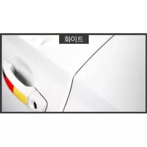 화이트10M 튜닝 차문보호 차량 자동차 용품 도어몰딩 도어가드 [f63DE1A]