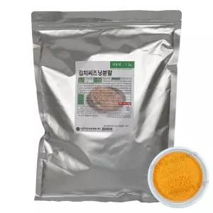 김치시즈닝 분말 1kg 김치 국물베이스 라면 찌개 각종요리 가정용 업소용
