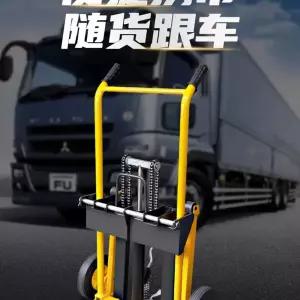 수동 지게차 미니 운반기 스태거 리프트 포크 직선 휠