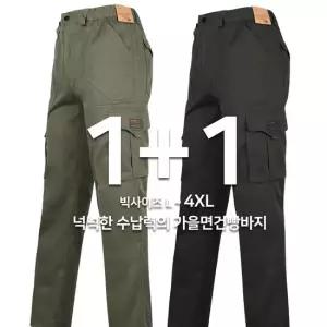 [1+1]봄가을_텍스C면건빵바지 남자 남성 면 작업복 정비복 근무복 등산복 작업바지