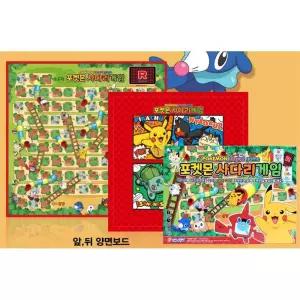7세 어린이날선물 포켓몬 사다리 보드게임 눈손협응력 균형감각 가족놀이 추천 집중력 지능발달