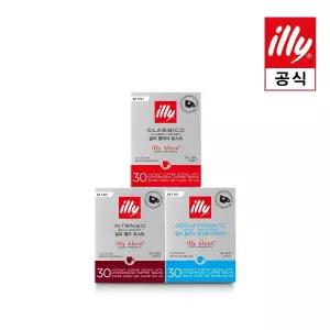 [일리본사직영몰] 일리 스틱원두커피 30P 미니 x 3개 세트 (총90P) 클라시코/인텐소/디카페인