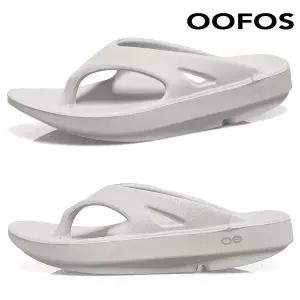 [우포스] 오리지널 플립플랍 문스톤 1000-MOONSTONE