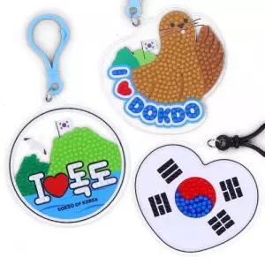 보석십자수 키링 독도/수업/집중력/만들기/세트/키트/아동/어린이/공예/보석/십자수/열쇠/고리/DIY/비즈