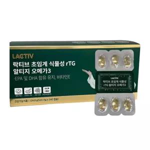 락티브 초임계 식물성 rTG 알티지 오메가3 520mg x 240캡슐