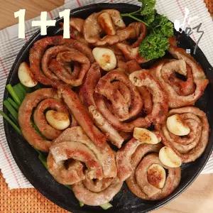 소곱창 1팩+1팩 100g 2팩 곱창 곱창구이 진소곱창