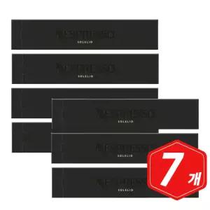 네스프레소 버츄오 캡슐커피 머그 솔레리오 230ml 10캡슐 x 7개 회사 사무실 머신 커피캡슐