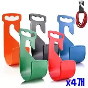 호스정리 행거 긴호스 정리고리 걸이  x 4개 물호스걸이