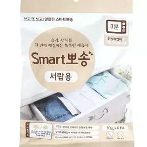 서랍형 건조제 다용도 실내용 습기제거제 서랍형 제습제 옷장용 소형 침대