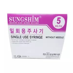 성심 락주사기 루어락 일회용 실린지 5cc 100개
