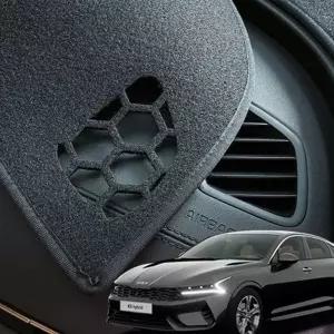 k5 dl3 차량 내부 자동차 인테리어 커버 k5 dl3 차량 액세서리 보호 대시보드 대쉬보드 데시보드 미끄럼