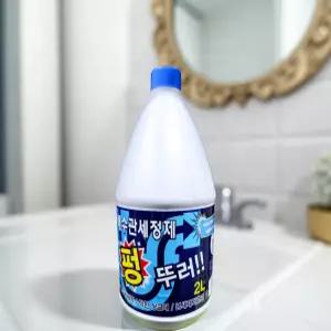 하수구 뚫는 약 뚫어뻥 청소 클리너 액체 석회제거제