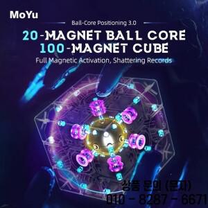 [Picube] MoYu 슈퍼 WeiLong 자기 부상 볼 코어 매직 큐브 UV 3x3 속도 교육 장난감 Droshopping Xmas 선물
