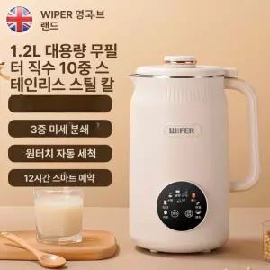 대용량 두유기 두유제조기