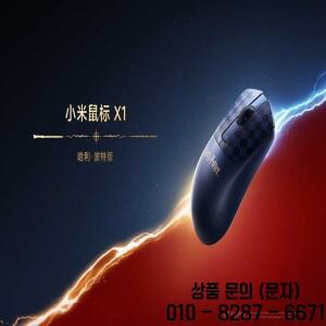원래 Xiaomi 해리 포터 마우스 무선 블루투스 듀얼 모드 음소거 충전식 게임 사무실 유니버설