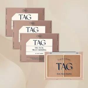 태그 듀얼 멀티쉐딩 1호 소프트웜 x 3개