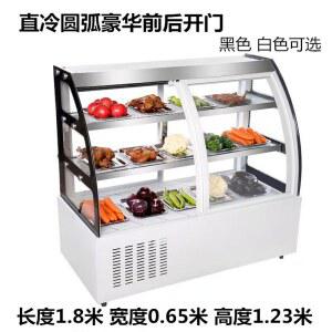 야채 쇼케이스 업소용 ㅣ3컬러 마라탕 야채쇼케이스 정육점냉장고 대형