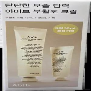 아비브 부활초 크림 뉴트리션 튜브, 75ml+30ml 세트