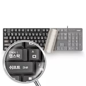 한글 큰글씨 키스킨 효도용 USB 키보드 시니어 어르신