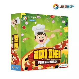 학습교구 브레인숲 브레인메이커 피자파티 보드게임