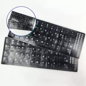 쌍문상회 한글 키스킨 자판 노트북키보드스티커 입력 보조 편리한