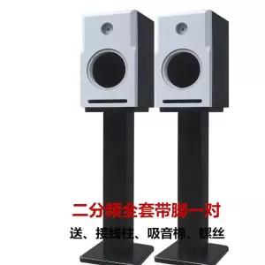 8인치 인클로저 스피커통 스피커만들기 앰프 박스 상품 단일 우드