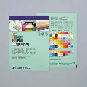 두성 OA팬시페이퍼 A4 180g R13 청연두색 15매 (15개입)